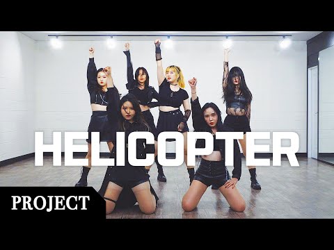 [PROJECT] <strong>CLC</strong> 씨엘씨 - &amp;#39;HELICOPTER&amp;#39; | 커버댄스 DANCE COVER | 몰댄프로젝트 17기