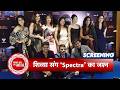 Shivya Pathania, Aparna Dixit, Sanjay Gagnani & Celebs Shine at Spectra Blue Carpet Screening | SBB