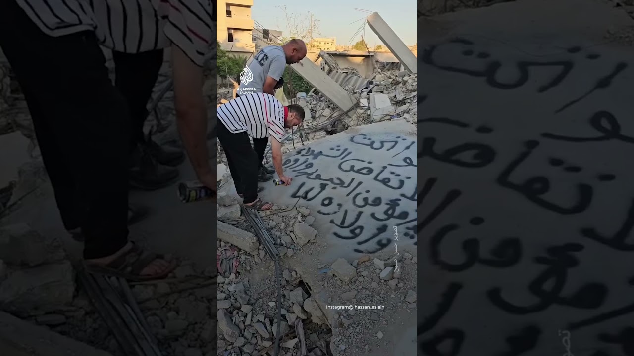 يكتب الفلسطينيون أسماء القتلى على أنقاض منازلهم