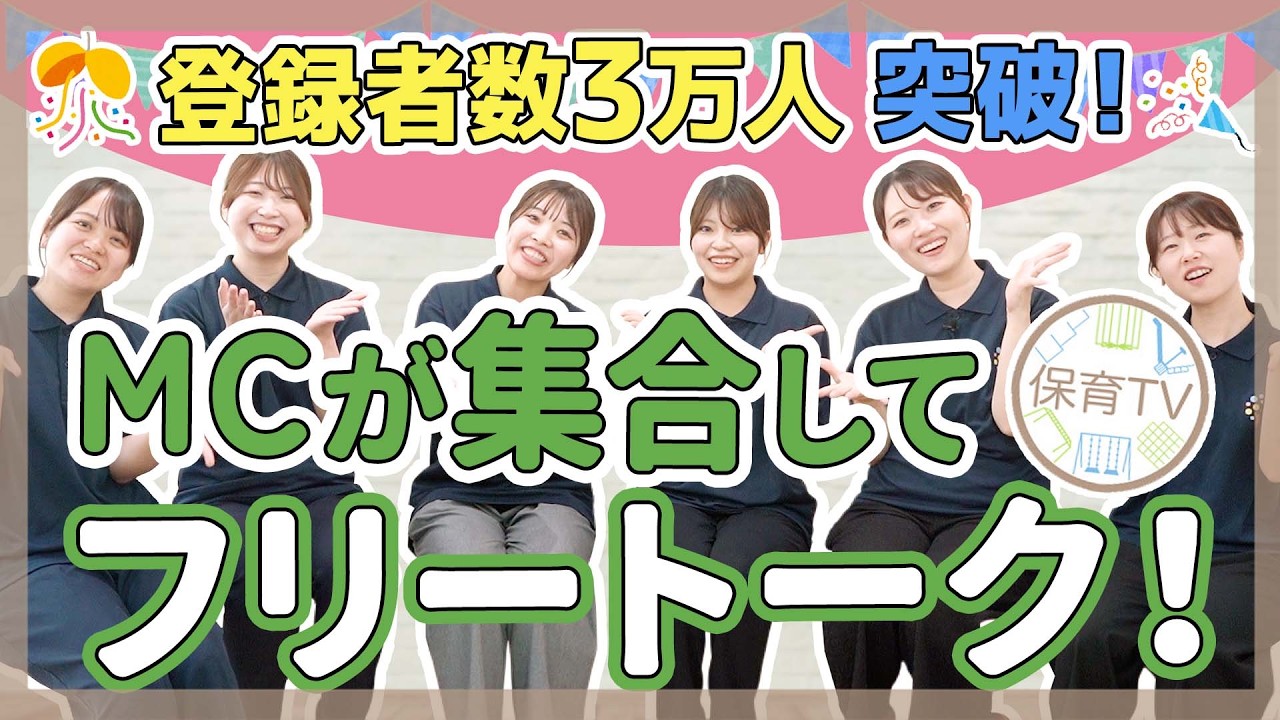 ★ 夢の砦 障害児と生きた鉱山の保育園の記録 / ひとなる保育ライブ ☆ 夢の砦 障害児と生きた鉱山の保育園の記録 / ひとなる保育ライブ