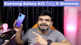 Samsung Galaxy A31 Review ll in Telugu ll screenshot 5