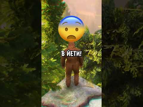 😨 САМАЯ СТРАШНАЯ ПАСХАЛКА ПРО ЙЕТИ И ОБОРОТНЯ В ГТА 5! #гта5 #shorts