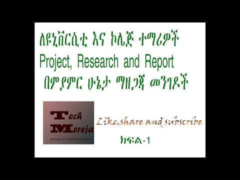 ቪዲዮ: የፕሪንስተን ሪቪው AP መጽሐፍት ጥሩ ናቸው?