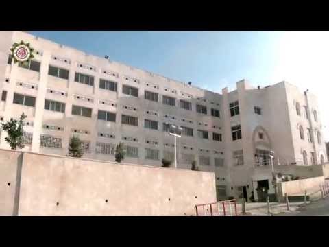 جامعة العلوم الإسلامية العالمية