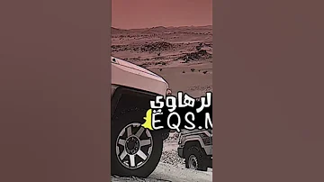 زامل ومعنوية قوة القوه تعديل مميز 
