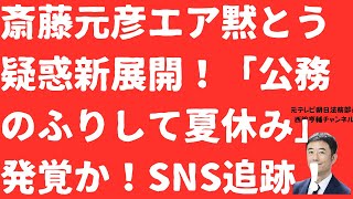 西脇亨輔チャンネルの配信のサムネイル画像
