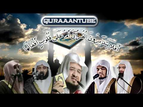 افلا يتدبرون القرآن ام على قلوب اقفالها آية مؤثرة جدا