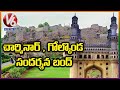 Charminar, Golconda will remain closed for tourists