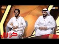نشيد كف السهر أداء هيثم الملحاني عبدالله السفلي