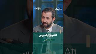 سمير الشيخ صديق ماهر الأسد