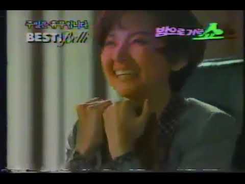 추억의 광고영상 CF 밤으로가는쇼 (1993) CF collections of Korea's Remembrance (1993)