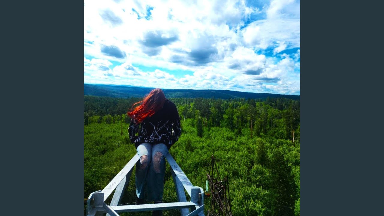 небо