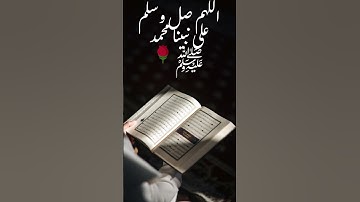🌙 تلاوة خاشعة تهز القلوب 🤲 | بصوت الشيخ ماهر المعيقلي 🎶🕋 #ماهر_المعيقلي