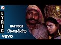 Seevalaperi Pandi - Masala Araikura Tamil Lyric Video | Napoleon, Saranya