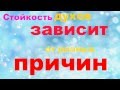 Стойкие духи Что влияет на стойкость духов? 2часть