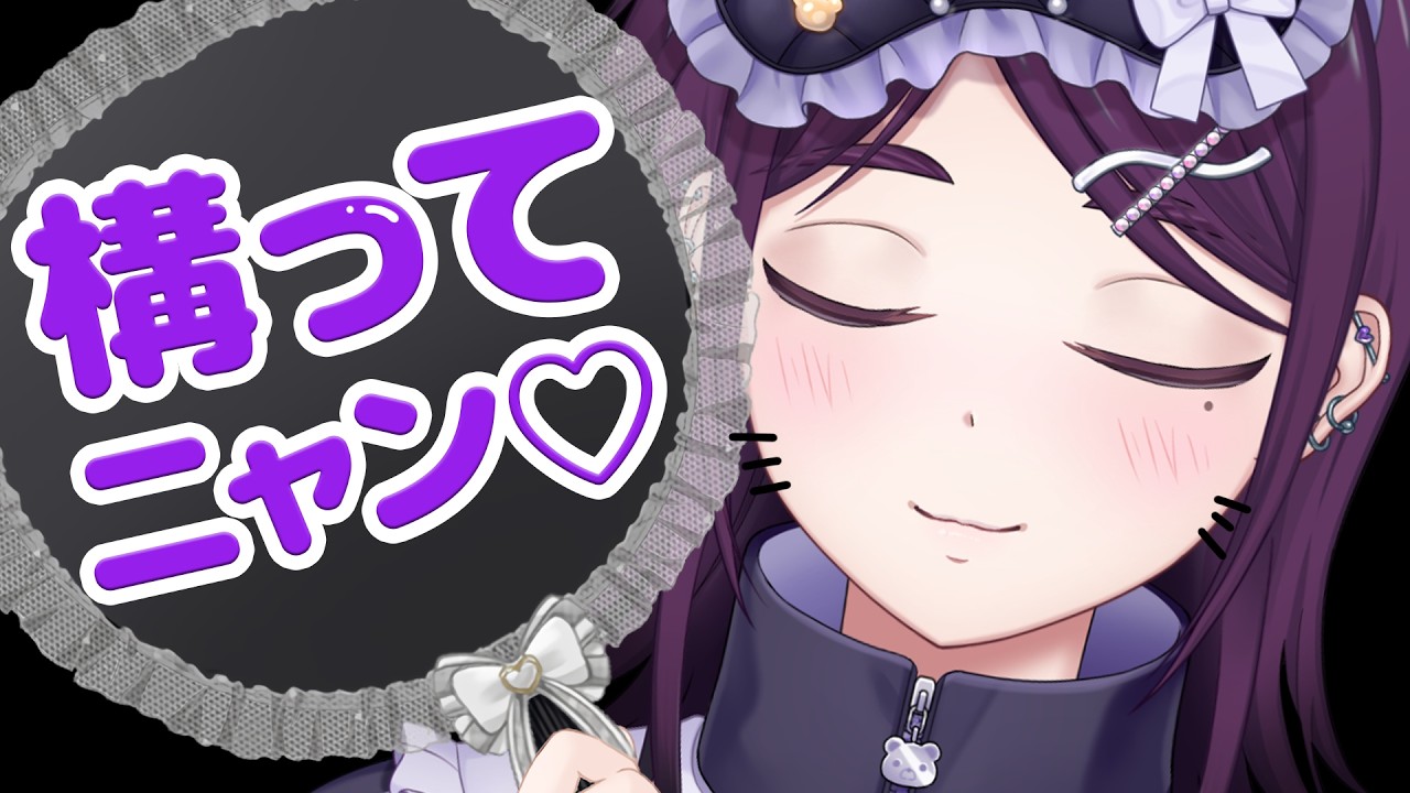 【 ✨ 雑談 】平成お〇さん集合～～！！！【 中性声 / 進藤あすか / 男の娘 】