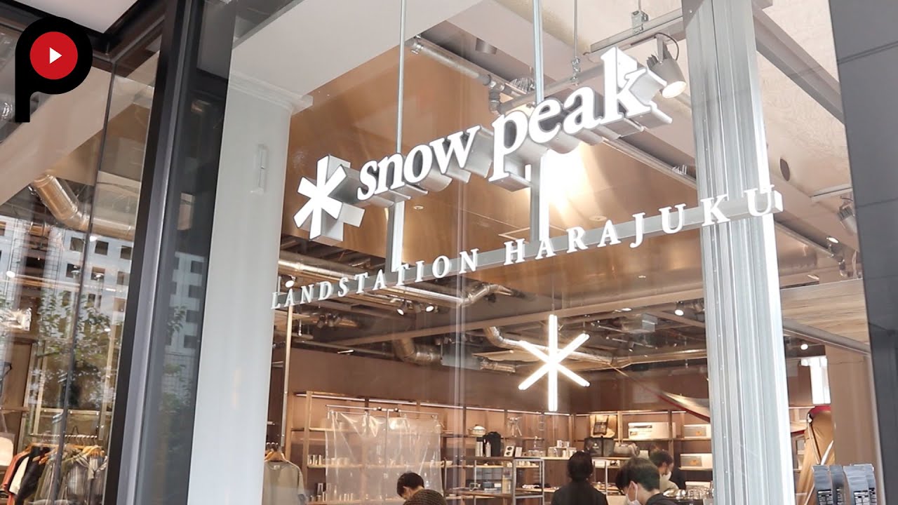 【スノーピーク原宿店 】Connecting the city with the fields Snow Peak Land