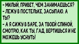 Заехал батюшка на СТО. Сборник Самых Смешных и Жизненных Анекдотов!