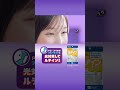 DHCクリアサプリ「本田翼、足りてルテイン。」縦編15秒