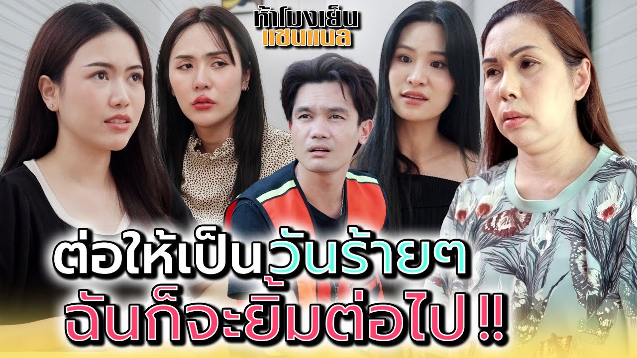 Даже если сегодня будет плохой день... я всё равно буду улыбаться!! - Канал 17:00