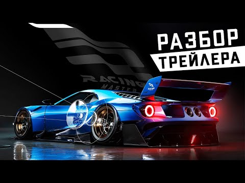 Video: „Codemasters“reaguoja į Kritiką Dėl Prarastų Vaizdų Automobilyje 2 Tinklelyje