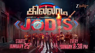 கலலட ஜடஸ Killadi Jodis From January 25Th Every Sunday 8.30 Pm Promo Zee Tamil