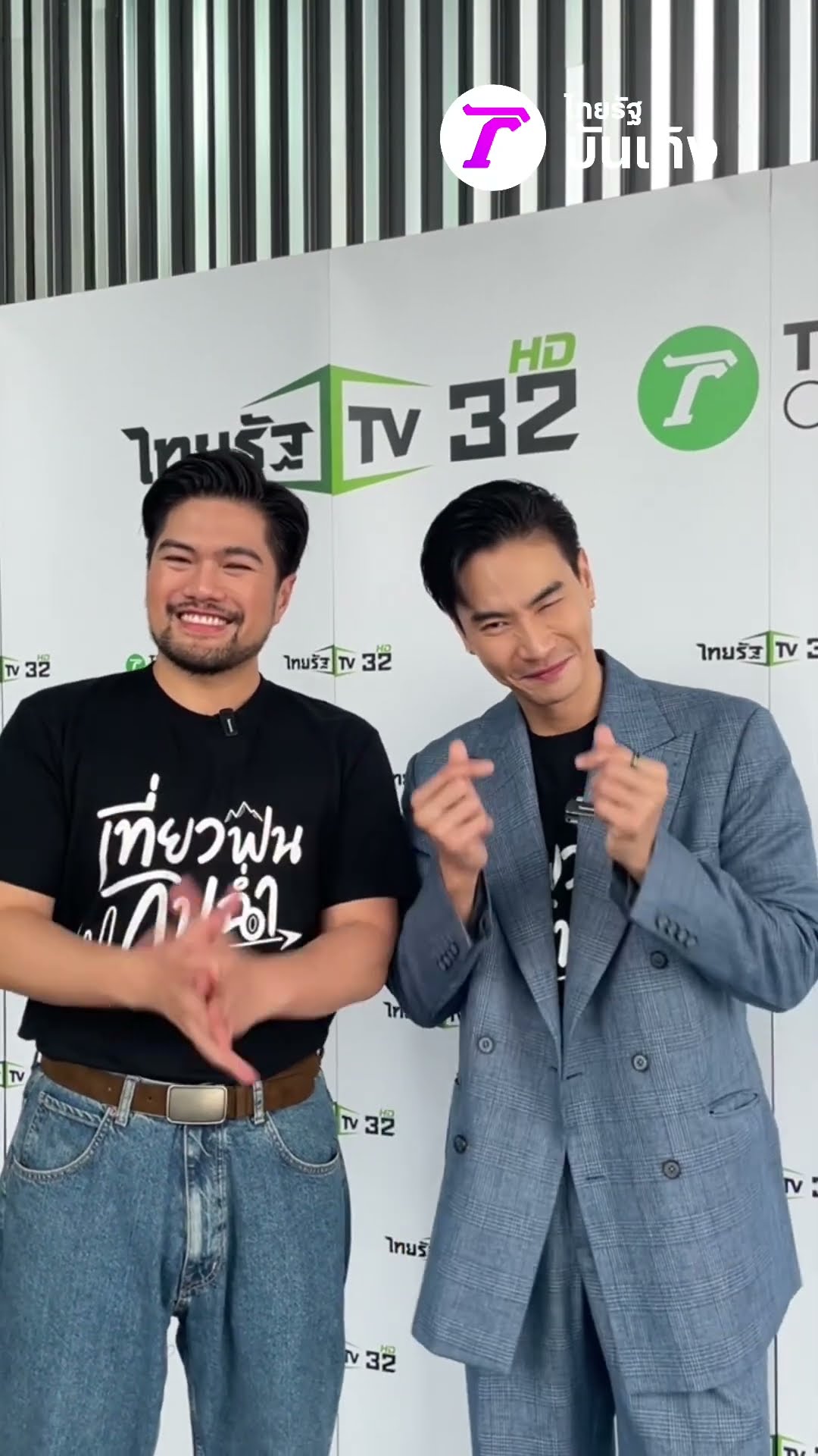 แฟนคลับอปป้ามาวิน และ เชฟบุช เบบี๋ ห้ามพลาดดดด 8 ก.พ. นี้ตอนแรก !