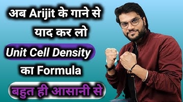Trick To Learn Unit Cell Density Formula | A2 CLASS LEARNERS | A2 Motivation | A2 Sir |Arvind Arora