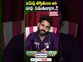 ఇది తినండి  బరువు పెరుగుతుంది! #howtogainweight #weightgainingfood #weightgainchallenge #weightgain