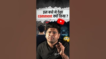 Comment देख चौंक जाएंगे 😱 abhinay sir clips | Abhinay sharma clips #ssc