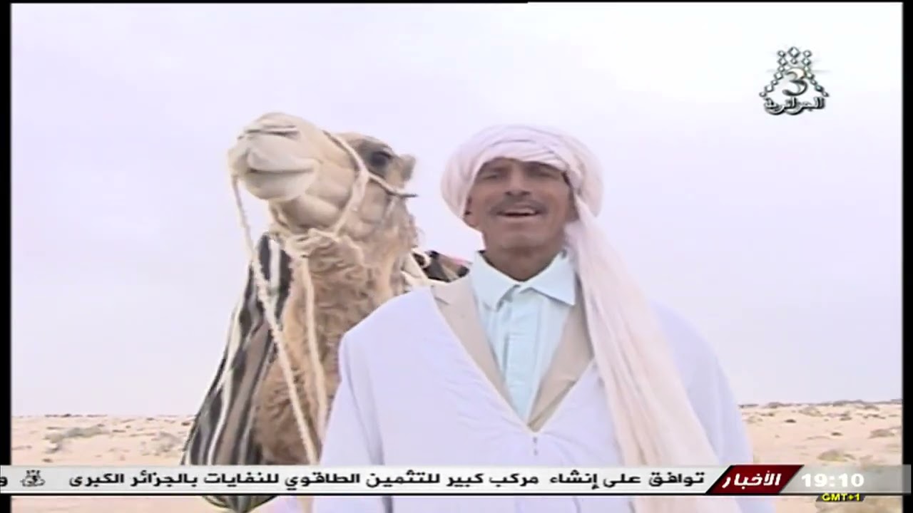 #حكاية مكان من اعمالي السابقة _حكاية النجع والمرحول _بن ڨشة وادي سوف /عبد الوهاب غانم