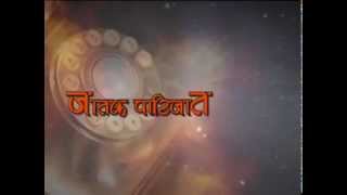 Jyotish Ramananda Acharya Promo.3Gp