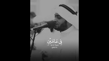 قرآن الكريم بصوت احمد النفيس 😊🖤 اجمل حالات واتس اب دينية سورة لقمان 🎧ووصينا الإنسان بولديه حملته..