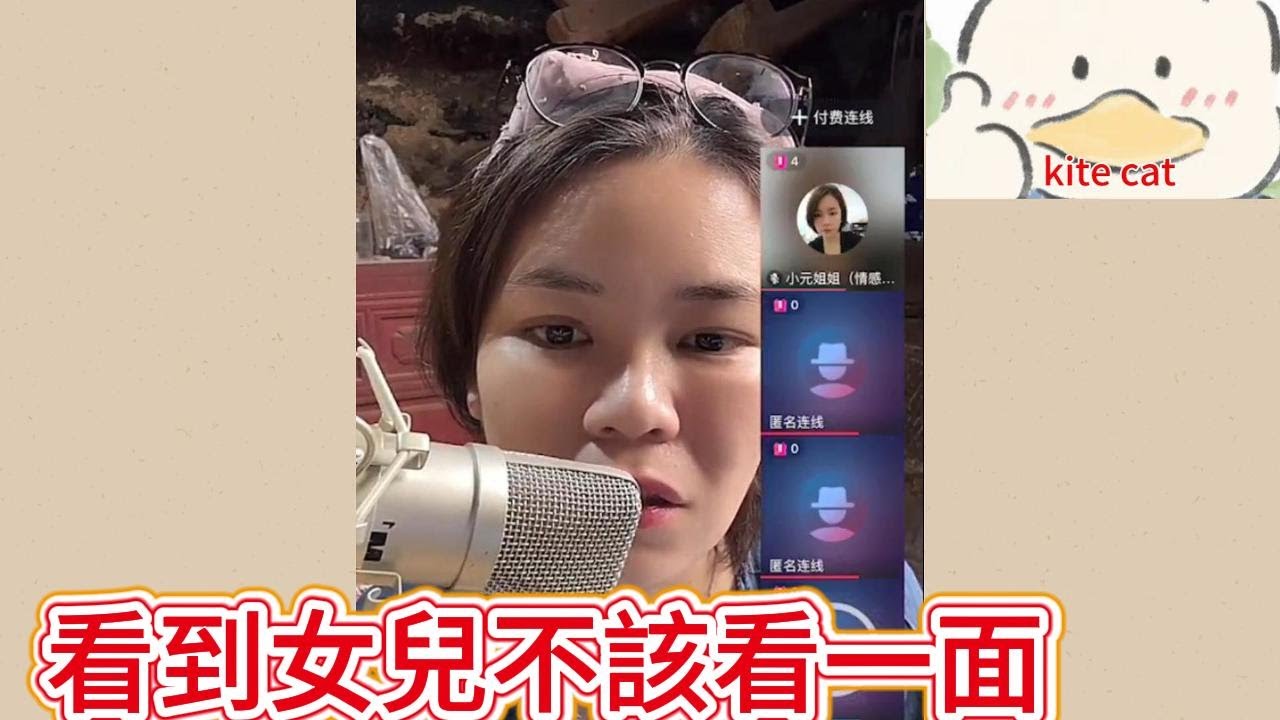 看到女兒不該看一面！#小元姐姐