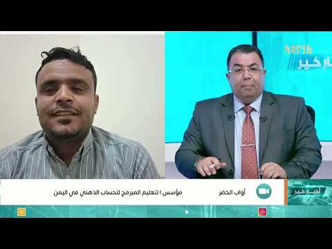 اخبار خير | تقديم -  غازي الظبياني  23/11/2024