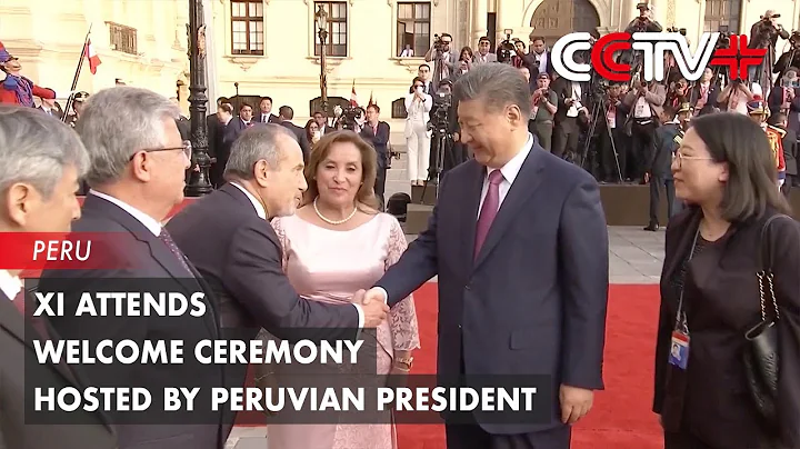 Update: Xi Attends Welcome Ceremony Hosted by Peruvian President