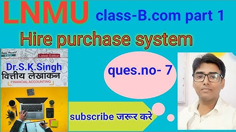 #lnmu #b.com part 1 chap- Hire purchase system ques.no- 7 book S K singh