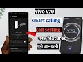 Vivo v70 5g smart calling setting || Vivo v70 smart call setting kaise kare