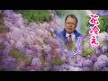 花冷え   里見浩太朗
