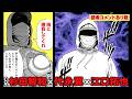 【読者コメントあり版】杉田智和と代永翼と江口拓也が『サンキューピッチ』第1話をやる動画
