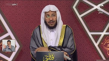 ما معنى حديث من قرأ آخر آيتين من سورة البقرة كفتاه