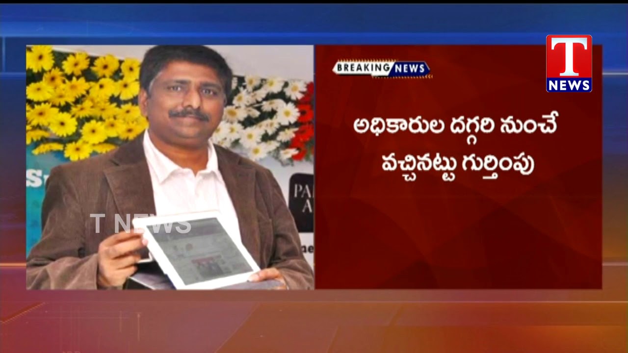harish rao speech in kodangal SIT Speedup IT Grid Case Investigation | TNews Telugu