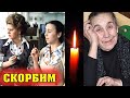 СКОНЧАЛАСЬ ГЕНИАЛЬНАЯ АКТРИСА «Москва слезам не верит» неповторимая Татьяна Жукова-Киртбая