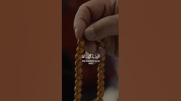 #قبس #تدبر #القرآن_الكريم #سورة_آل_عمران #ماهر_المعيقلي #اكسبلور