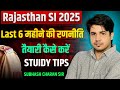 Rajasthan SI 2025 | अंतिम 6 महीनों की तैयारी रणनीति | Selection Sure Tips | Subhash Charan Sir |