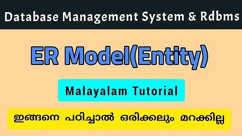 Dbms|ER Model|Entity|Malayalam|Calicut University BSc. CS/bca fourth semester DBMS