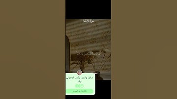 أيات من سورة إبراهيم