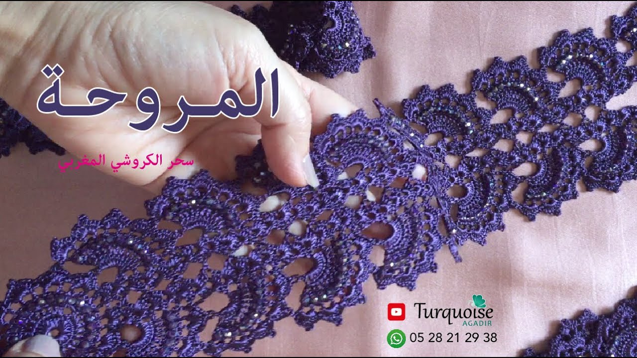 ﺇﻃﻼﻟﺔ ﺭﻣﻀﺎﻧﻴﺔ 28 ﻣﻦ ﺳﺤﺮ ﺍﻟﻜﺮﻭﺷﻲ ﺍﻟﻤﻐﺮﺑﻲ: جلابة أنيقة بزواقة ﺍﻟﻤﺮﻭﺣﺔ وضرس المربعات المائلة و الثلاثية