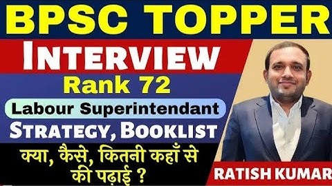 67th BPSC  Interview I AIR 72 Ratish | Interview Of 67th BPSC Topper | 67th BPSC Result Out #bpsc