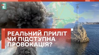 🔥БАВОВНА В КРИМУ! ПОШКОДЖЕНО КОМАНДНИЙ ПУНКТ ОКУПАНТІВ!?